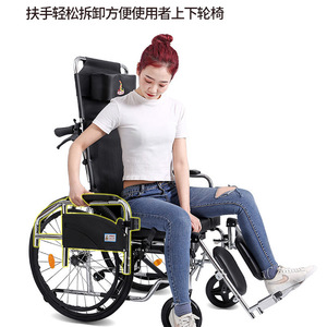 Fauteuil roulant pliable Phoenix léger avec fonction toilettes pour seniors, entièrement inclinable, aide à la mobilité manuelle - Product Image 3