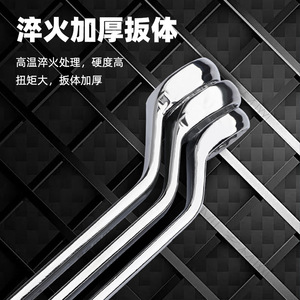 Tuosen Double End Hex Wrench Set 6-27mm Mirror Finish Polished <b>Chrome</b> Plating Industrial Grade Manual Tools - Product Image 2