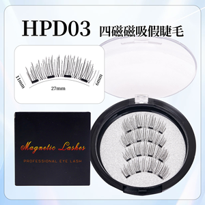 Oeil magnétique en soie 3D prix d'usine Kit de <span class=keywords><strong>cils</strong></span> magnétiques Power Grip aimants 3d <span class=keywords><strong>cils</strong></span> naturels sans colle sans eyeliner - Product Image 3