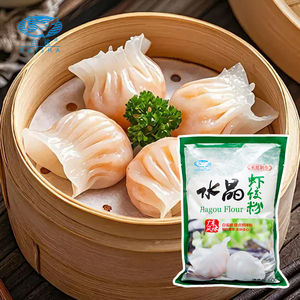 Pâte à har gow halal pré-mélangée pour les restaurants chinois, la restauration à domicile et les dim sum faits maison (Yum Cha) - Product Image 1
