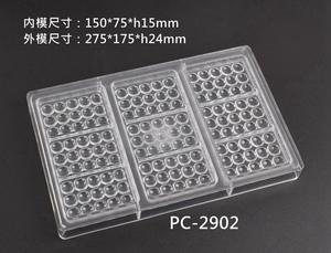 CT04 ferramentas de decoração do bolo Policarbonato Moldes Chocolate Semi esfera 3D redemoinho Chocolate Bar Mold Plastic bolo fornecedores Bandeja - Product Image 6