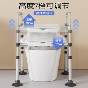 Siège de toilette de sécurité pour salle de bain avec accoudoirs, hauteur réglable, en alliage d'aluminium, capacité de 150 kg, pour personnes âgées et femmes enceintes - Product Image 2