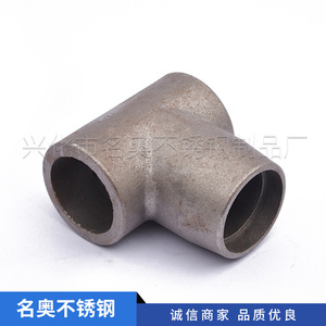 Conexiones en T de acero inoxidable Mingao 304, accesorios de tubería sin costura para uso industrial - Product Image 2