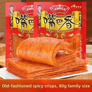 Bâtonnets épicés de haute qualité en vrac, saveur nostalgique, texture semi-molle, sac de 80g pour adultes - Product Image 2