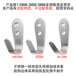 Stainless Steel <b>Wall</b> <b>Hook</b> Single Heavy Duty Rust Resistant Minimalist Design Rectangle Shape 6325 - Product Image 5