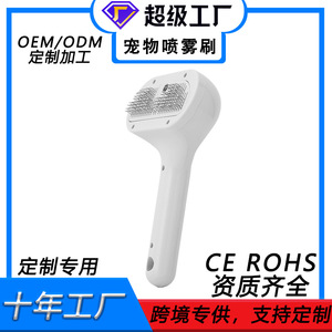 2 In 1 Cat Spray Comb <b>Pet</b> Hair Removal Self Cleaning Grooming <b>Brush</b> For Dogs And Cats White Green Purple Abs Material - Product Image 5
