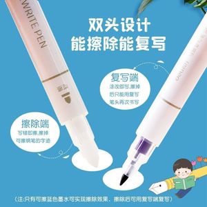 Deli Erasable Rewrite Pen S626 High Capacity Student Use Plastic Body Tungsten Tip Blue Ink - Product Image 3