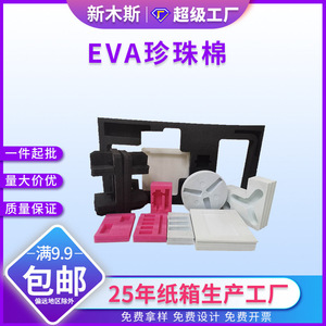 Protecteur d'angle en mousse EPE Xinmusi 50cm pour emballage de verre, protection antichoc - Product Image 5