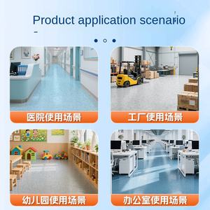 Autocollants de <span class=keywords><strong>sol</strong></span> en PVC épais pour intérieur, résistants à l'usure, imperméables, finition mate, imitation bois pour la maison - Product Image 4