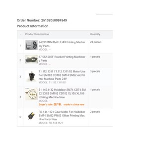 หมายเลขการสั่งซื้อ: ชิ้นส่วนเครื่องพิมพ์25102050084949คุณภาพสูง - Product Image 2