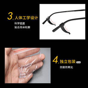 Cubiertas Antideslizantes de Silicona para Patillas de Gafas, Ganchos de Oreja para Gafas, Piezas de Poliuretano de Color Sólido, Otoño 2023, Origen Zhejiang - Product Image 5