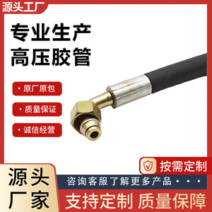Manguera de Goma de Alta Presión Xinxuan de 38 mm con Pared de 3.5 mm de Espesor para Soporte Hidráulico en Minería - Product Image 4
