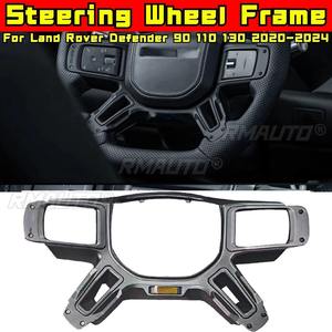 Para Land Rover Defender 90 110 130 2020-2024, Pieza de Modificación, Marco del Volante, Piezas Interiores, Accesorios Exteriores - Product Image 1