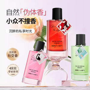 3 Parfums 50ml pour Femme – Brume Parfumée Écologique, Luxueuse, Durable et Portable au Parfum d'Agrumes – Tenue Longue Durée – <span class=keywords><strong>Spray</strong></span> de Voyage Quotidien - Product Image 2