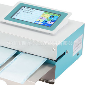 Máquina Selladora Dental Vimel con Pantalla Táctil a Color de 7 Pulgadas, Control Inteligente de Temperatura, Equipo de Sellado de Bolsas de Esterilización - Product Image 4
