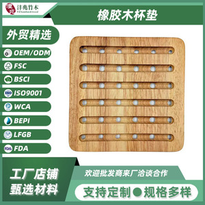 Rubberwood Coaster Square Heat Insulating <b>Mat</b> For Bowl <b>Plate</b> Home Dining Placemat Solid Color - Product Image 5