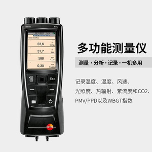Testo480 Instrument de mesure multifonctionnel, moniteur de qualité de l'air, vitesse du vent, température, humidité, pression, différence de pression - Product Image 5