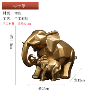 Figurine d'éléphant plaquée or, design géométrique, décoration de bureau moderne, pièce unique - Product Image 5