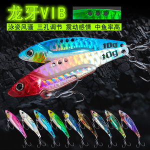 Leurre Vibra Long Casting en cuivre rempli de plomb, spinner métallique pour la pêche au bar - Product Image 3