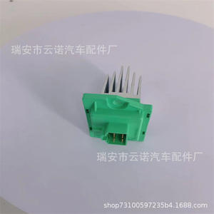 Module de résistance de contrôle de vitesse du ventilateur Tesla 97235-1U000 pour réparation et remplacement de climatiseur - Product Image 1