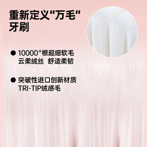 Cepillo de Dientes Sakura con Cerdas Suaves, Paquete de 2, para Uso Doméstico en Adultos - Product Image 5