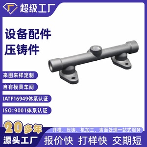 Aluminum Die Casting Parts High Pressure Casting Equipment Accessories Ningbo Factory Custom Made - Product Image 3