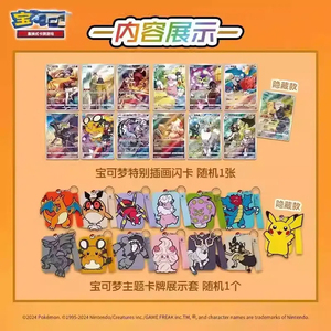 Tarjetas Coleccionables Originales de Pokémon PTCG Charizard, Versión China, Set de Exhibición de Tarjetas, <span class=keywords><strong>Caja</strong></span> de Regalo, Paquetes de Refuerzo, Regalo de Tarjetas - Product Image 5