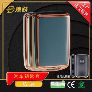 Huanyue TPU Car Key Cover For Mazda 6 Axela 3 Atenza M3 M6 M8 Key Protection Case - Product Image 4