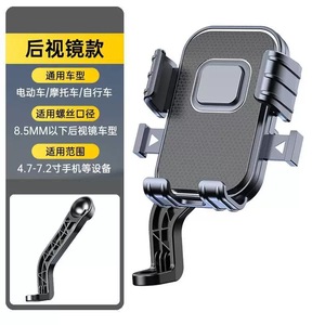 Upgrade Shockproof Phone Mount 360 Degree Rotation For Bicycle Electric Bike Motorcycle Navigation Holder - Product Image 3
