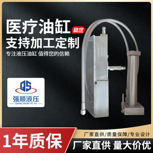 Cilindro Hidráulico Médico Qiang Shun, Hecho a Medida en Acero Inoxidable para Equipos Médicos - Product Image 5