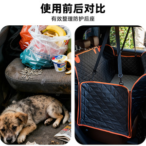 Housse de protection rectangulaire pour siège arrière de voiture, à clipser, en tissu durable, pour protection latérale du véhicule - Product Image 4