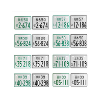 Plaques d'immatriculation japonaises en aluminium Plaque d'immatriculation aléatoire pour motocyclette scooter