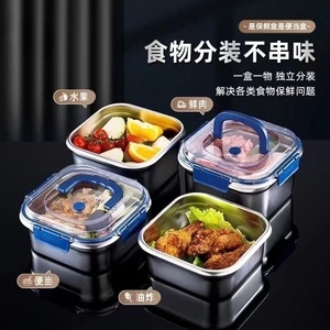 316 Stainless Steel Food Storage Container 1800ml Rectangle Sealed With Lid For Refrigerator And Travel Use - Product Image 4
