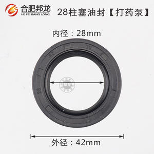 Piston de type 26/28/30/40 pour pulvérisateur à pompe à huile essence à vilebrequin à trois cylindres - Product Image 4