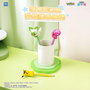 CHXU Wolf Bowang Série Multi-Jeu Amusante <span class=keywords><strong>Pokémon</strong></span> Boîte Mystère Figurine de Bureau Captain <span class=keywords><strong>Pikachu</strong></span> - Product Image 5