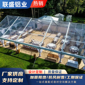 Carpa de Boda de Aleación de Aluminio 20x40m con Techo Transparente, Pabellón para Eventos de Cuatro Estaciones, para Fiestas y Exposiciones al Aire Libre - Product Image 3