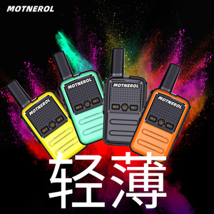 MOTNEROL Talkie-walkie pour enfants, mini, portée de 4 km, FM, utilisation en extérieur, léger, portable - Product Image 1