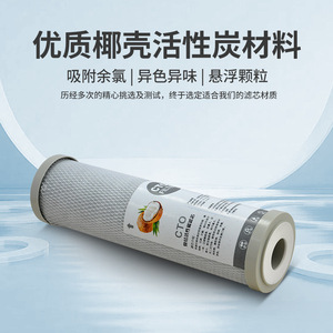 Cartucho de filtro de carbón activado sinterizado Cto de 10 pulgadas para purificador de agua doméstico, pieza de repuesto de alta eficiencia - Product Image 5