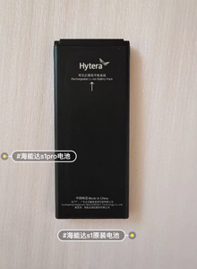 <span class=keywords><strong>แบ</strong></span><span class=keywords><strong>ต</strong></span>เตอรี่ลิเธียมไอออนโพลิเมอร์ P2200 HYT สำหรับ S1 S31 <span class=keywords><strong>S1pro</strong></span> S35มือถือวอล์คกี้ทอล์คกี้มีในสต็อกสีดำสีขาว - Product Image 5