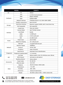 Servidor de Almacenamiento ES SDSN-B07-FR para 2 Discos Duros SATA de 3.5\", Admite Carga y Subida Simultánea de <span class=keywords><strong>10</strong></span> Cámaras Corporales, NFC - Product Image 4