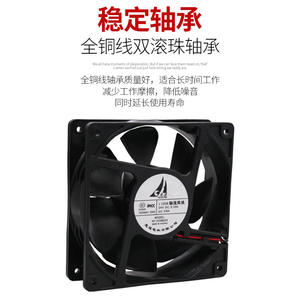 พัดลมแบบแกน Huitong ขนาด 120 มม. รุ่น XF12038HA3SL 380V AC สำหรับเครื่องเชื่อม - Product Image 2