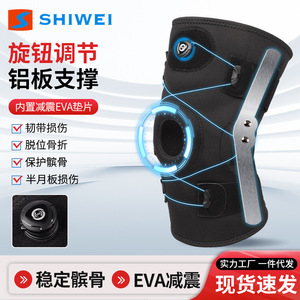 Shiwei <b>Knee</b> <b>Brace</b> With Patellar <b>Support</b> For Men All Seasons Basketball Sports Protection Black - Product Image 5