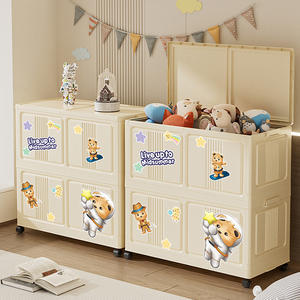 Boîte de rangement pour jouets pliable de style crème pour enfants ZDX80 <span class=keywords><strong>avec</strong></span> roulettes, anti-poussière, organisateur de vêtements, boîte sans installation - Product Image 1