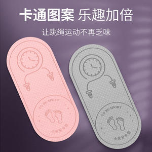 Alfombrilla de TPE para saltar con la cuerda, 140x61cm, gruesa, absorbente de impactos, antideslizante, silenciosa, para ejercicio en casa y correr - Product Image 2