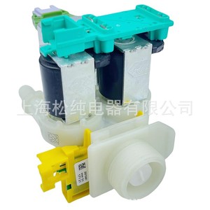 Vanne solénoïde pour lave-linge 33690269 1/2 pouce, vanne de régulation d'eau pour pièces d'appareils électroménagers - Product Image 5