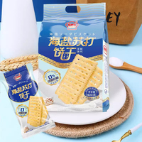 Biscuits Salés Fermentés Croustillants au Sel Marin en Gros, Faible Teneur en Sucre, Biscuits Salés Premium Faible en Matières Grasses