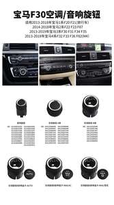 Nouvelle qualité supérieure pour les séries <span class=keywords><strong>1</strong></span> <span class=keywords><strong>E81</strong></span>/E82/E87/E88 et <span class=keywords><strong>3</strong></span> E90 2007-2011, bouton audio et poignée de porte de voiture avec <span class=keywords><strong>1</strong></span> an de garantie - Product Image 6