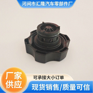 Chevrolet <b>Radiator</b> <b>Cap</b> 13502353 ABS Material For Coolant Recovery Tank Replacement Part - Product Image 5