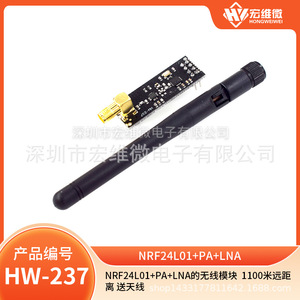 Module sans fil Hongwei Micro Nrf24l01 Pa Lna, portée de 1100 m avec antenne incluse - Product Image 5