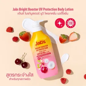 Lotion corporelle Jabs BRIGHT BOOSTER UV PROTECTION SPF50 PA+++ Produit de Thaïlande - Product Image 3